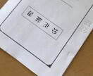 最短30分！弁護士確認済/離婚公正証書をお渡します ｢損｣を防ぎ、費用と時間を最小限に。実体験が元の最強の雛形！ イメージ1
