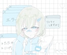 かわいい女の子メインで描いてます 可愛い系や病み系、サブカル系が得意です！ご依頼受付中です！ イメージ1