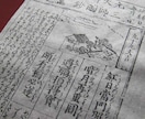 元三大師おみくじでお坊さんが人生相談に応じます 住職が祈願して引いたおみくじを授与する本来のスタイル イメージ4