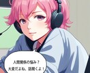 ゆったりと♪10日間チャット☕️でつながります 悩み、愚痴など様々受け付けます(*´▽`*) イメージ4