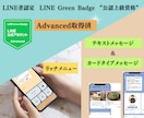 公式LINEアカウントをマーケターが構築します ココナラでの実績がまだ少ないため大幅に値下げしております！ イメージ2