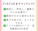 インスタグラムの投稿で稼ぐ方法を教えます インスタグラム✖️○○を組み合わせて収益化を目指す方法 イメージ3