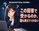 WEBインバスケットの回答を添削し弱点診断します PC受験専門｜昇格・管理職アセスメントの練習問題と模範解答 イメージ2