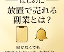 AIで学ぶ副業テンプレ入門セットます 過去の経験を“売れる形”に変えるAIテンプレ講座 イメージ2