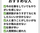 タロットで導くあなたの仕事運・キャリア占いします 将来の悩みやキャリア不安を共に解決へ導きます イメージ3