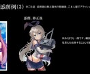 2Dイラストや３D作品添削します 〜2D・3Dの作品添削から、業界の就職相談まで〜 イメージ5