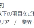 10円/件【テレアポリスト】作成代行します 1件10円からお請けいたします。 イメージ5