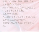 ママの味方！子育てのお悩みなど何でもお聞きします 保育士、コーチング資格ありの2児のママが優しくお話聞きます！ イメージ2