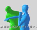 ニュースの再現CG風の画像を作成いたします twitterのネタやyoutubeの解説動画にオススメ！ イメージ1