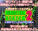 リペイント無しFXツールV2と専用手法を提供します 順張り攻略の要✅️転換点の見極めやエントリー判断に迷う方へ！ イメージ1