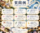 龍神様からのお声を届けさせていただきます 今の貴方様に必要な龍神様があらわれます.* イメージ2