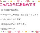 自分に優しくなれるノート術を教えます 周りに振り回されない自分軸の作り方自己肯定感アップノート術 イメージ2