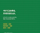 そのExcel作業、代わりにやります 元経営者・会計実務の視点で対応 イメージ10
