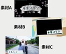 大事な思い出のメモリアルムービーを制作しますます 記念日や誕生日・卒業記念・送別会の思い出やプレゼントに！ イメージ6