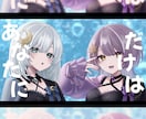 歌ってみたShort・MVを魅力的に編集します 歌声の魅力を最大限に引き出す映像を、丁寧に制作します。 イメージ6