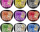 量産型！指さして♡ファンサうちわ作成します ライブで使える量産型ファンサうちわ♡ イメージ2