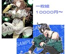 オーダーメイドでイラストを制作します 【初ご依頼でも安心◎】ご希望の絵柄にお応えします！ イメージ4