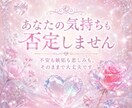 片思い|両思いへの可能性。二人の未来の流れを視ます 脈ありなの？一途なあなたの気持ちをそっと後押しします。 イメージ3