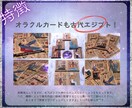 遠距離に負けない！相手の気持ちと未来を鑑定ます 距離の先に待つ未来☆霊視タロットでお相手の想いを明らかに！ イメージ8