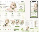 VTuber・Vライバー向けHP制作します あなたの世界観が伝わるホームページを丁寧に制作！ イメージ2