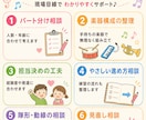 鼓笛隊・合奏のパート分けを一緒に考えます 年齢・人数・楽器に合わせて、無理のない形をご提案します イメージ2