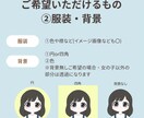 SNSアイコン用 韓国風女の子のアイコン描きます 韓国風の女の子アイコン作成。一部パーツ選択で早めの納期対応 イメージ7