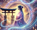 オーラ浄化と波動修正で引き寄せる開運を届けます 「オーラ浄化と波動修正 - 祈祷で引き寄せる開運エネルギー」 イメージ2
