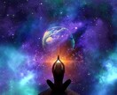人間関係の強力整理。嫌いな人を遠ざけます 人数制限無し。悪縁解消、縁結びを駆使して理想の人間関係を構築 イメージ2