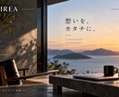 目を引くバナー・ヘッダーを制作します 用途に合わせて伝わるデザインに仕上げます イメージ6