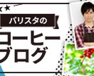 ヘッダー・バナー制作します 癒やし系、可愛い雰囲気、対応できます！ イメージ7