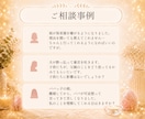家族の幸せが一番✨心配事の解決を手伝います 満足度ランキング1位実績あり│家族への不安を解決しませんか？ イメージ5