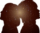 超論理的男と超直感型女があなたの悩み一緒に考えます 考え方が違うからこそ様々な視点からあなたの悩みにアドバイス！ イメージ1