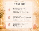 好きって言ってくれない彼の本音を読み解きます 実績8000件超│この関係大丈夫かな…あなたの不安を安心へ イメージ5