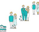 5日以内！住宅予算の適正額～MAX額を診断します ご家族のライフプランPDF納品！お住まいの予算をFPが診断！ イメージ1