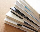 現役添削官が小論文の添削を行います まとまりのある小論文で周りに差をつけよう！ イメージ1