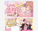 激安!!早い!要素を盛り込んだサムネイル作成します 修正無料！ユニークなサムネイルを作ります！ イメージ3