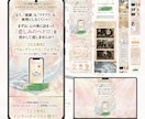 スピリチュアル・占いの世界観を売れるLP創ります 視覚をジャックする圧倒的表現×「逃さない」マーケティング機能 イメージ9