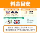 お持ちの画像をトレースしてAiデータをお作りします お手持ちの画像を印刷会社に出せるAiデータに変更できます イメージ7