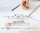 恋愛経験豊富なHSP美容研究家が本音で答えます 5万人以上接客！HSP美容家が恋愛と人生の悩みに本音で対応 イメージ3