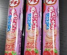 ピンクでかわいいデザインます 限定商品でなかなか手に入らなかった イメージ1