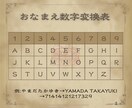 冒険者診断×数秘×タロット｜心の取説をお届けします ちょっとワクワクする”心の取扱説明書”をお届けします！ イメージ7