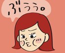 ゆるいタッチのイラスト描きます 脱力系イラストであなたの個性を！ イメージ7