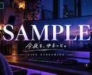 5案から選べるサムネイルを制作します note・BOOTH・配信対応｜通話不要！ イメージ6