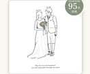 雰囲気そのままウェディング線画イラストを描きます 前撮り 結婚式 ウェルカムボード 結婚祝い 記念日 イメージ1