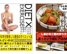 必ず売れる電子書籍の表紙をプロが承ります Kindleにて実績多数の出版社があなたの想いを形にします！ イメージ3