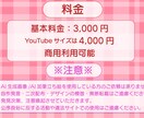 IRIAM・YouTubeのサムネ制作します 【魅せるデザイン】現役デザイナーが制作！ イメージ2