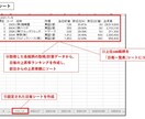 設定期間各日(過去)の上昇率ランキングを作成します 。データ収集・分析作業の効率化に貢献します♪ イメージ4