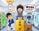 経営者・管理職・責任ある立場の方。秘密は厳守します 弱音を見せられない、相談できる人がいない。話せる場所あります イメージ8