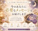今のあなたに必要なメッセージを届けます 迷いや不安を抱えるあなたへ。ツーオラクルで読み解きます。 イメージ1
