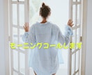 日中のモーニングコールや軽いお喋りお受けします 気分良く起きたい！移動中の暇つぶし、スキマ時間のお喋りなど♪ イメージ1